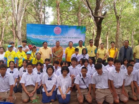 โครงการท้องถิ่นปลูกป่าเฉลิมพระเกียรติ จิตอาสาสร้างป่า รักษ์น้ำ ประจำปี 2567