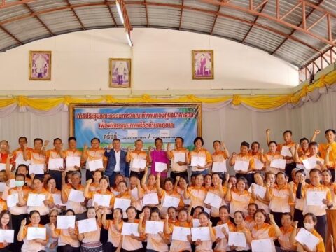 ประชุมคณะกรรมการโครงการกองทุนธนาคารขยะเพื่อพัฒนาคุณภาพชีวิตองค์การบริหารส่วนตำบลนาตาล วันที่ 7 ม.ค. 67