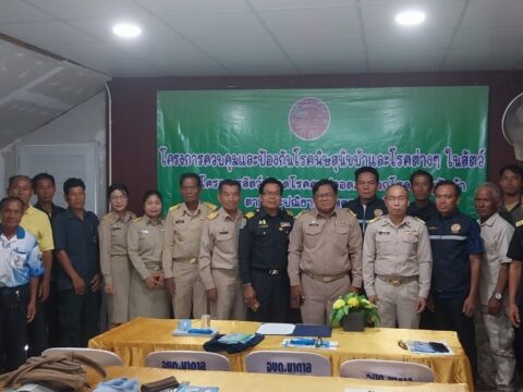 โครงการควบคุมและป้องกันโรคพิษสุนัขบ้าและโรคต่างๆในสัตว์ ตามโครงการ สัตว์ปลอดโรคคนปลอดภัยจากโรคพิษสุนัขบ้า ตามพระปณิธานศาสตราจารย์ ดร.สมเด็จเจ้าฟ้าฯ กรมพระศรีสวางควัฒน วรขัตติยราชนารี ปีงบประมาณ 2567 วันที่ 21 พ.ค. 67
