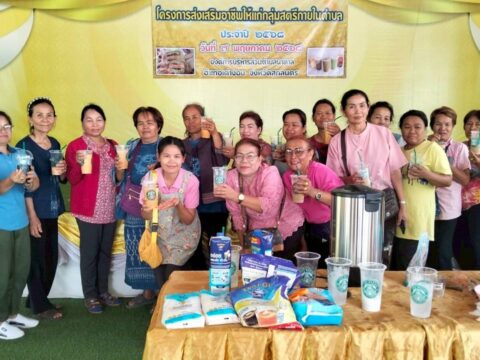 วันที่ 7 พฤษภาคม 2568 นายบง วงศ์อินทร์อยู่ นายกองค์การบริหารส่วนตำบลนาตาล พร้อมคณะ และกำนันผู้ใหญ่บ้าน สมาชิกสภาฯ ร่วมเปิดงานโครงการส่งเสริมอาชีพให้แก่กลุ่มสตรีภายในตำบลนาตาล ประจำปี 2568 ณ อาคารเอนกประสงค์ อบต.นาตาล